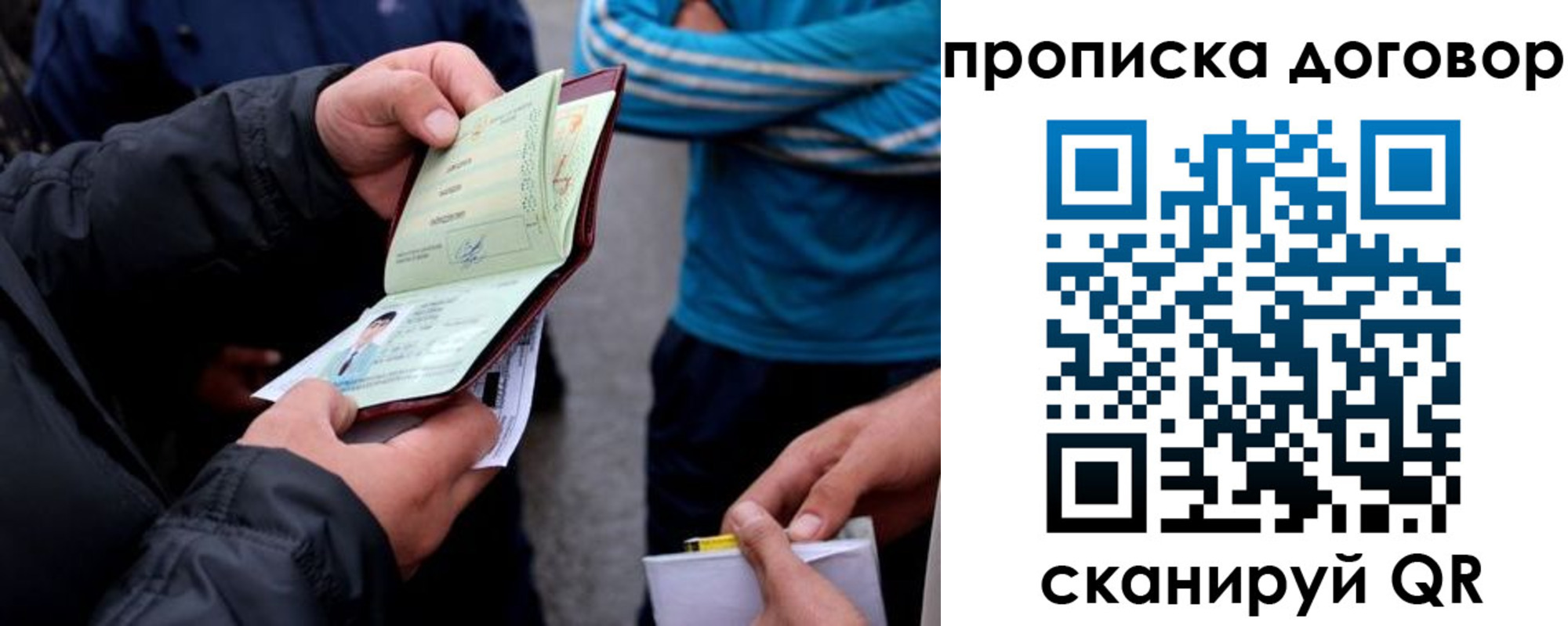 пропишу в квартире в Николаевске